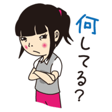 Not angry!(Japanese) sticker #660066