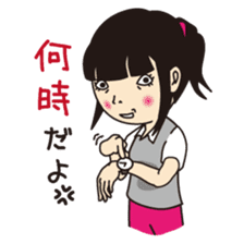 Not angry!(Japanese) sticker #660068