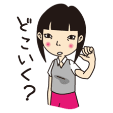 Not angry!(Japanese) sticker #660070