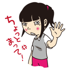 Not angry!(Japanese) sticker #660073