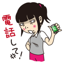 Not angry!(Japanese) sticker #660075