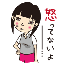 Not angry!(Japanese) sticker #660077