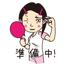 Not angry!(Japanese) sticker #660082