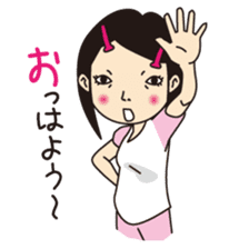 Not angry!(Japanese) sticker #660084