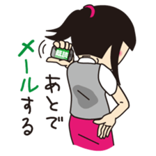 Not angry!(Japanese) sticker #660087