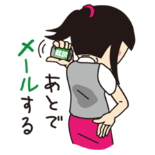 Not angry!(Japanese) sticker #660087