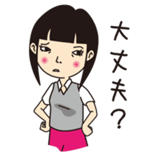 Not angry!(Japanese) sticker #660101