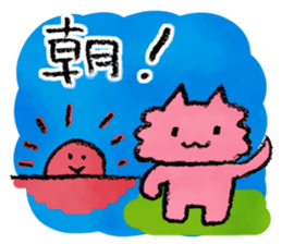 Rinrin's "Pink Neko Land" vol.3 sticker #660386