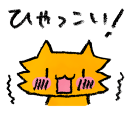 Rinrin's "Pink Neko Land" vol.3 sticker #660400