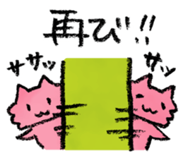 Rinrin's "Pink Neko Land" vol.3 sticker #660410