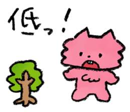 Rinrin's "Pink Neko Land" vol.3 sticker #660412