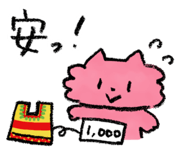 Rinrin's "Pink Neko Land" vol.3 sticker #660413