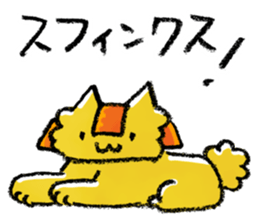 Rinrin's "Pink Neko Land" vol.3 sticker #660417