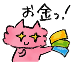 Rinrin's "Pink Neko Land" vol.3 sticker #660421
