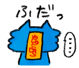 Rinrin's "Pink Neko Land" vol.3 sticker #660423