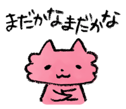Rinrin's "Pink Neko Land" vol.3 sticker #660424