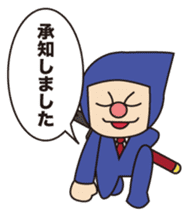 office worker ninja Hanzo-kun sticker #660429