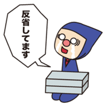 office worker ninja Hanzo-kun sticker #660434