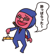 office worker ninja Hanzo-kun sticker #660442