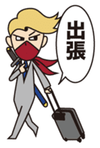 office worker ninja Hanzo-kun sticker #660447