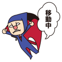 office worker ninja Hanzo-kun sticker #660453