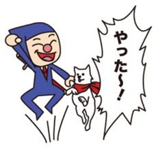 office worker ninja Hanzo-kun sticker #660454
