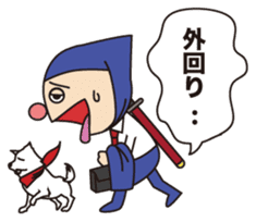 office worker ninja Hanzo-kun sticker #660458