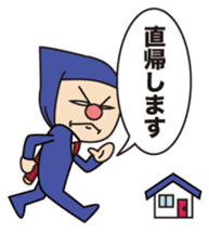 office worker ninja Hanzo-kun sticker #660460