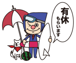 office worker ninja Hanzo-kun sticker #660462