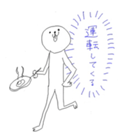 Poker face! sticker #660559