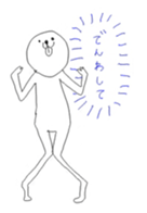 Poker face! sticker #660568