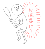 Poker face! sticker #660585