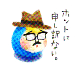 Here and there Harico vol.2 sticker #660988