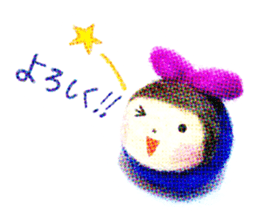 Here and there Harico vol.2 sticker #660989