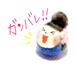 Here and there Harico vol.2 sticker #660992