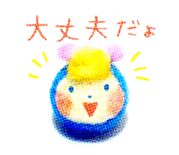 Here and there Harico vol.2 sticker #660994