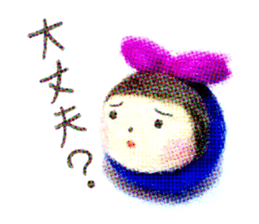 Here and there Harico vol.2 sticker #660995