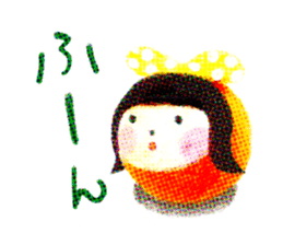 Here and there Harico vol.2 sticker #660996