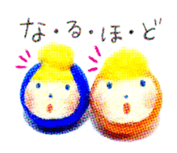 Here and there Harico vol.2 sticker #660997