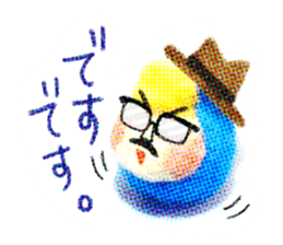 Here and there Harico vol.2 sticker #661000