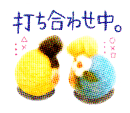 Here and there Harico vol.2 sticker #661004