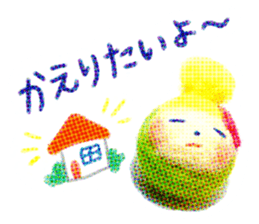 Here and there Harico vol.2 sticker #661005