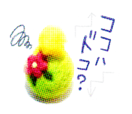 Here and there Harico vol.2 sticker #661008