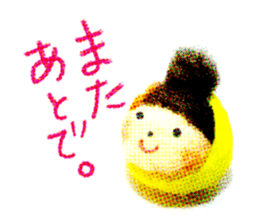 Here and there Harico vol.2 sticker #661022