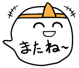 Words Ghost sticker #661067