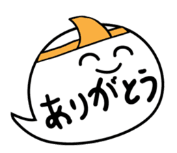 Words Ghost sticker #661068