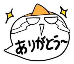 Words Ghost sticker #661069