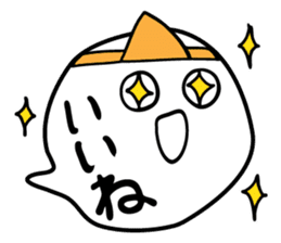 Words Ghost sticker #661072