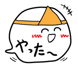 Words Ghost sticker #661078