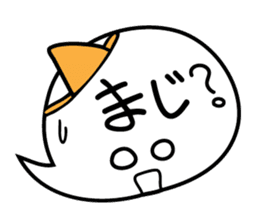 Words Ghost sticker #661087